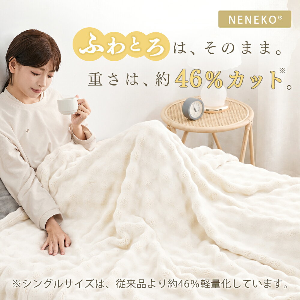 ＼先着★18%クーポン／ 毛布 ポコポコ ふわとろ毛布 毛布 シングル 厚手 毛布 セミダブル 毛布 ふわとろ 毛布 冬用 ブランケット モコモコ 毛布 ひざ掛け 厚手 ブランケット 北欧 ひざ掛け 寝冷え防止 お昼寝毛布 ブランケット あったか 毛布 もこもこ NENEKO tmc-shop1-10001390 IORI living サンプル画像2