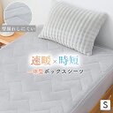 sale延長10%クーポン ボックスシーツ 冬 一体型ボックスシーツ ボックスシーツ あったか マットレスカバー 冬用 ボックスシーツ シングル 冬 ベッドシーツ シングル 暖かい ベッドカバー 冬 マットカバー ベッド シーツ BOXシーツ ベッド カバー シーツ qj