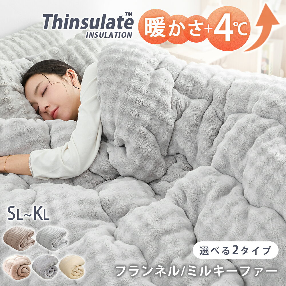 楽天市場】人工羽毛布団 洗える シングルの通販