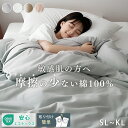 \半額クーポン/ 布団カバー シングル 掛け布団カバー ダブル 綿100% 布団カバー クイーンサイズ 掛け布団カバー キングサイズ カバー クイーンサイズ布団カバー クイーンサイズ掛け布団カバー クイーン布団カバー クイーン掛け布団カバー ゼミダブル 布団カバー qj