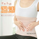 \半額クーポン/ 腹巻き シルク 腹巻 はらまき 腹巻 レディース 腹巻き メンズ 薄手 腹巻 レディース あったか 腹巻き 冬 腹巻き 冬用 シルク 腹巻 妊...