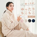 全品対象8%クーポン 暖かいパジャマ 冬パジャマレディース もこもこ 冬用パジャマレディース パジャマ レディース 冬用 パジャマ メンズ 冬用 長袖 パジャマ...