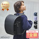 SS限定1500円クーポン ランドセル 男の子 ランドセル 女の子 オシャレ ランドセル 型落ち 男の子 ランドセル アウトレット 男の子 ランドセル アウトレット 型落ち ランドセル 女の子 軽量 ランドセル 青 男の子 ランドセル 男の子 かっこいい 小学生 ランドセル qj