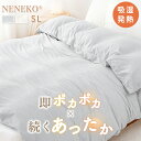 sale延長10%クーポン 毛布カバー 掛け布団カバー 冬用 布団カバー 暖かい 掛け布団カバー シングル あったか 掛け布団カバー 暖かい 羽毛布団カバー 暖かい 布団カバー 冬 布団カバー シングル 羽毛布団カバー シングル 毛布にもなる カバー シングル qj