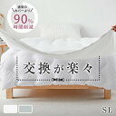 \週末半額クーポン/ 布団カバー 簡単 掛け布団カバー 簡単 掛け布団カバー シングル 取り付け 簡単 羽毛布団カバー シングル 掛け布団カバー 楽 布団カバー シングル 掛ふとんカバー 布団カバー シングルサイズ ふとんカバー 掛け布団 カバー 羽毛布団 カバー qj