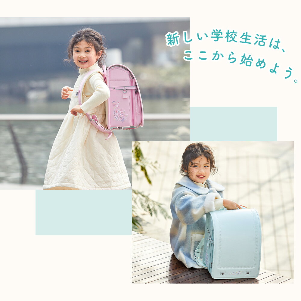 ランドセル 女の子 紫 水色 刺繍 型落ち アウトレット 軽量 軽い リュック ピンク パープル ブルー オシャレ NENEKO tmc-shop1-10001322 IORI living パッケージ画像
