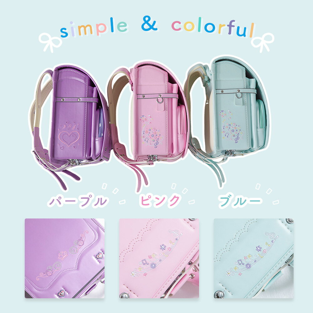 ランドセル 女の子 紫 水色 刺繍 型落ち アウトレット 軽量 軽い リュック ピンク パープル ブルー オシャレ NENEKO tmc-shop1-10001322 IORI living サンプル画像2