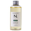 【お買い物マラソン】ナプラ N. エヌドット ポリッシュオイルSC セージ&クローブ 150ml【送料無料】