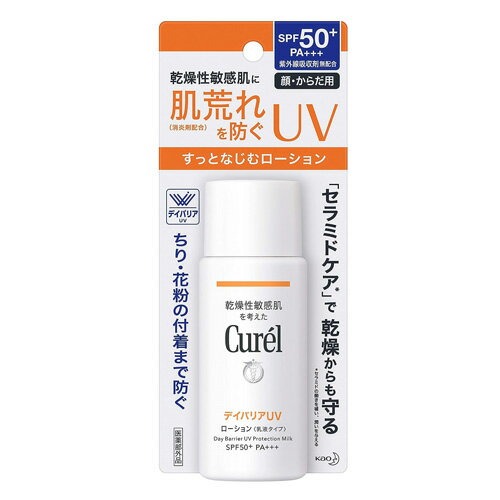 キュレル 日焼け止め 紫外線吸収剤不使用 【お買い物マラソン】Curel キュレル デイバリア UVローション 日焼け止め 60ml