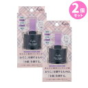5のつく日【お買い物マラソン】【2個セット】Fujiko フジコ dekoシャドウ 4g シェーディング 小顔メイク 生え際【追跡可能】