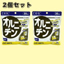 5のつく日【楽天スーパーセール】【2個セット】 DHC サプリメント オルニチン 30日分 ディーエイチシー 健康食品