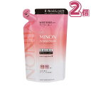 5のつく日【お買い物マラソン】【2個セット】MINON ミノンアミノモイスト モイストローション2 もっとしっとりタイプ 詰替 130ml 第一三共ヘルスケア