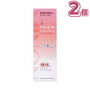 0のつく日【100円クーポンあり】【2個セット】MINON(ミノン) アミノモイスト モイストミルキィ クレンジング 100g