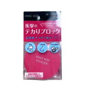 楽天スーパーセール【5のつく日】コーセー KOSE メイクキープパウダーEX 5g フェイスパウダー