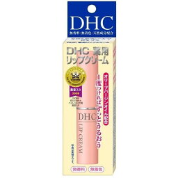 DHC 薬用リップクリーム 1.5g