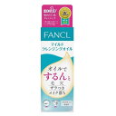 ファンケル 日焼け止め ファンケル マイルドクレンジングオイル 60ml