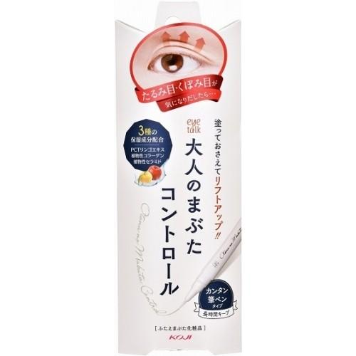 コージー アイトーク 大人のまぶたコントロール コージー アイトーク 大人のまぶたコントロール