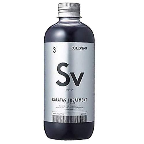 カラタス トリートメントヒートケア Sv 250ml