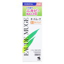 オードムーゲ 薬用スキンミルク 100g ミルク【送料無料】