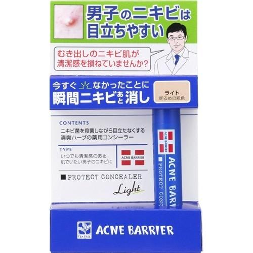 石澤研究所メンズアクネバリア薬用コ...