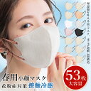 【リーボック公式】フェイスカバー3枚組 / Face covers 3-Pack 【返品不可商品】