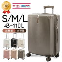\最安値挑戦&全品10%OFF/スーツケース 機内持ち込み sサイズ 軽量 キャリーケース スーツケース USBポート付き カップホルダー付きキャリーバッグ 1...