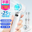 \時間限定半額以下⇒2,180円/ 進化版 ハンディファン 冷却プレート 折りたたみ 1秒冷却 角度調節可能 猛暑対策 最大13時間稼働 強風 最大100段階調節 手持ち扇風機 携帯扇風機 卓上 小型扇風機 cicibella ハンディ扇風機 長時間 ハンディフアン 2025 静音