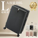 \全品10%OFF/スーツケース Lサイズ USBポート付き キャリーケース10-15日用 泊まる TYPE-C&USBポート付き カップホルダー付き 防水ポケ...