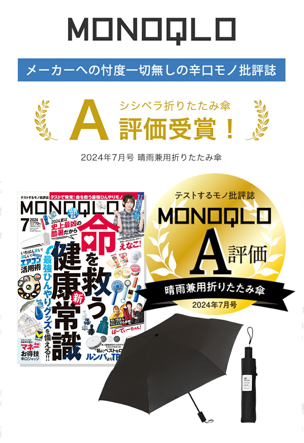 ＼ランキング1位受賞／【猛暑対策応援⇒2,265円！】2025最新進化版 シシベラ ワンタッチ日傘 折りたたみ cicibella 日傘 完全遮光 5秒でたためる 自動開閉 超軽量 205g バイカラー日傘 UV対策 折り畳み傘 涼しい 紫外線対策 日焼け対策 メンズ レディース 晴雨兼用 大きい