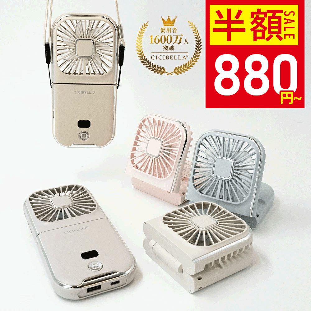 【先着クーポンで最安880円~2025最新