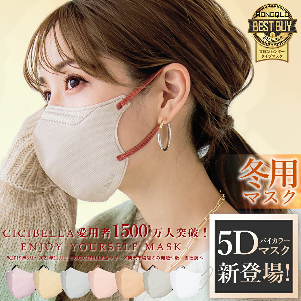 2枚セット デザインマスク 洗えるマスク おしゃれ 人気 ファッション ポリエステル 布マスク 洗って 繰り返し 大人用 子供用 普通 メンズ レディース 男性 女性 こども ジュニア キッズ 幼児 未就学児 013711 風船　カラフル