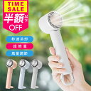 ＼母の日早割★クーポンで最安1990円／【楽天1位】ハンディファン 冷却プレート 扇風機 小型 ハンディファン 強風 冷却 充電式 2024 卓上扇風機 小型扇風機 携帯扇風機 3段階風量 静音 冷却モード cicibellaハンディファン ハンディ扇風機 手持ち扇風機 ミニ扇風機 長時間