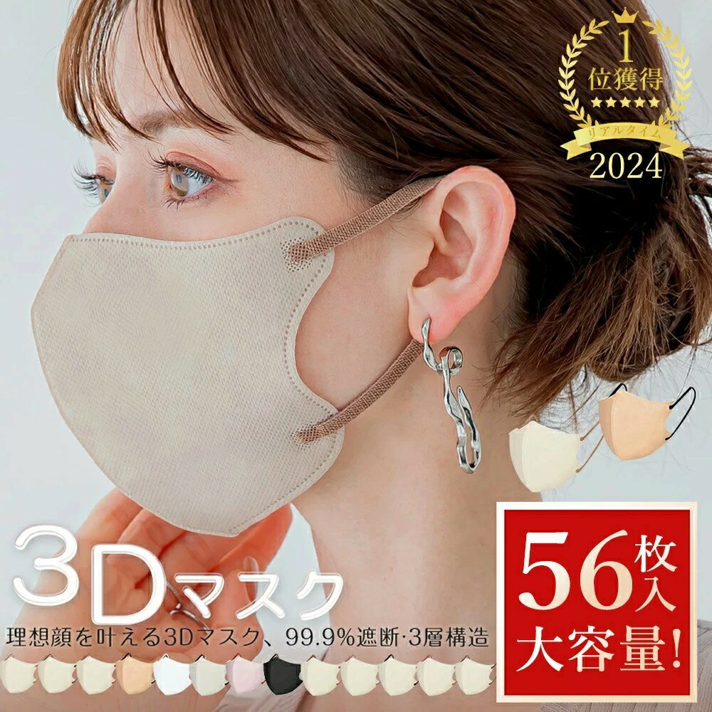 【クーポンで最安328円】1位受賞★