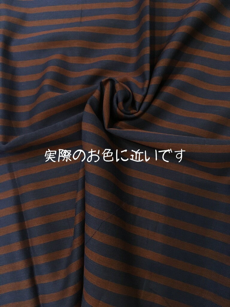 【生地・布】紺×茶、綿、レーヨン