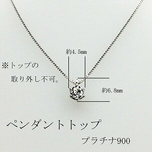 ダイヤモンド ネックレス 0.2ct 中央宝石研究所ソーティングメモ付 プラチナ 45cmベネチアチェーン 0.212ct E I-2 GOOD 一粒ダイヤネックレス 一粒ダイヤ 一粒ネックレス 一粒