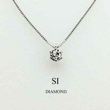 ダイヤモンド ネックレス 0.2ct 中央宝石研究所ソーティングメモ付 プラチナ 45cmベネチアチェーン 0.205ct J SI-2 GOOD 一粒ダイヤネックレス 一粒ダイヤ 一粒ネックレス 一粒