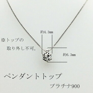 ダイヤモンド ネックレス 0.2ct 中央宝石研究所ソーティングメモ付 プラチナ 45cmベネチアチェーン 0.205ct J SI-2 GOOD 一粒ダイヤネックレス 一粒ダイヤ 一粒ネックレス 一粒