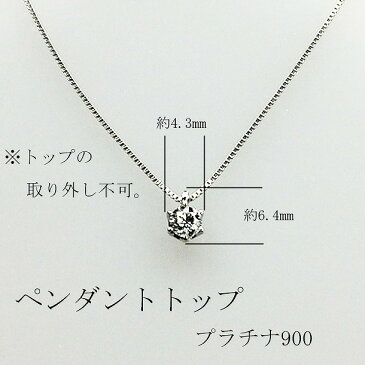 ダイヤモンド ネックレス 0.2ct 中央宝石研究所ソーティングメモ付 プラチナ 45cmベネチアチェーン 0.201ct I SI-2 VERY GOOD 一粒ダイヤネックレス 一粒ダイヤ 一粒ネックレス 一粒