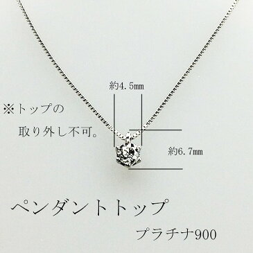 ダイヤモンド ネックレス 0.2ct 中央宝石研究所ソーティングメモ付 プラチナ 45cmベネチアチェーン 0.256ct I SI-2 GOOD 一粒ダイヤネックレス 一粒ダイヤ 一粒ネックレス 一粒