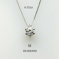 ダイヤモンド ネックレス 一粒ダイヤ 一粒 0 3 は おすすめの大きさ ダイヤモンド シンプル ネックレス ネックレス 一粒 プラチナ 0 3 中央宝石研究所ソーティング ベネチア ネックレス 長さ45cm 長さ調整 0 332ct J Si 2 Good 一粒ダイヤ ネックレス プチ シンプル 一 ダイヤモンド ネックレス 一粒ダイヤ 一粒 0 3 は おすすめの大きさ ダイヤモンド シンプル ネックレス ネックレス 一粒 プラチナ 0 3 中央宝石研究所ソーティング ベネチア ネックレス 長さ45cm 長さ調整 0 332ct J Si 2 Good 一粒ダイヤ ネックレス プチ シンプル 一