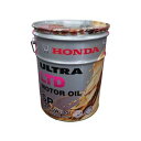 楽天TMK　楽天市場店【新商品】【全国送料込み】HONDA ホンダ純正 ULTRA ウルトラ LTD SP GF-6 5W30 ガソリンエンジンオイル 20L