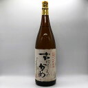 古にしえのかめ かめ仕込み 長期かめ貯蔵酒 芋焼酎 1800ml 25% 白玉醸造 本格焼酎 未開栓 古酒 お酒 E999-32