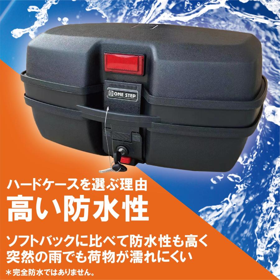 リアボックス 45L バイクボックス トップケース ABS製 防水 鍵付き 大容量 ワンタ...