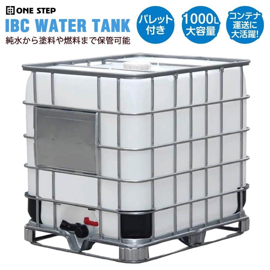ウォータータンク 折りたたみ 給水タンク 防災用 大容量 コック付き 貯水タンク アウトドア キャンプ 災害対策 非常用 給水袋 コンパクト収納