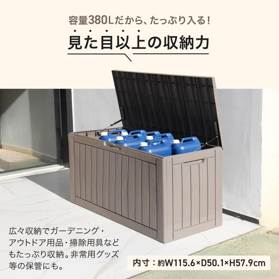 屋外収納ボックス 大容量 ストッカー 防水 ガーデン収納 ベランダ収納 屋外収納庫 ...