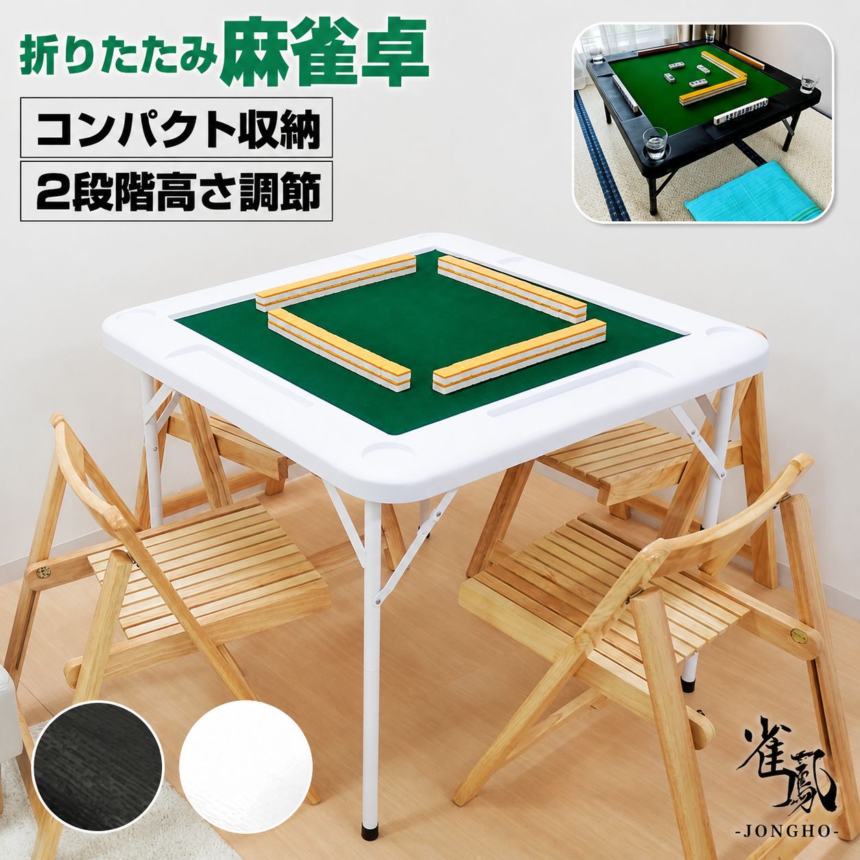 楽天市場】麻雀 卓牌セットの通販