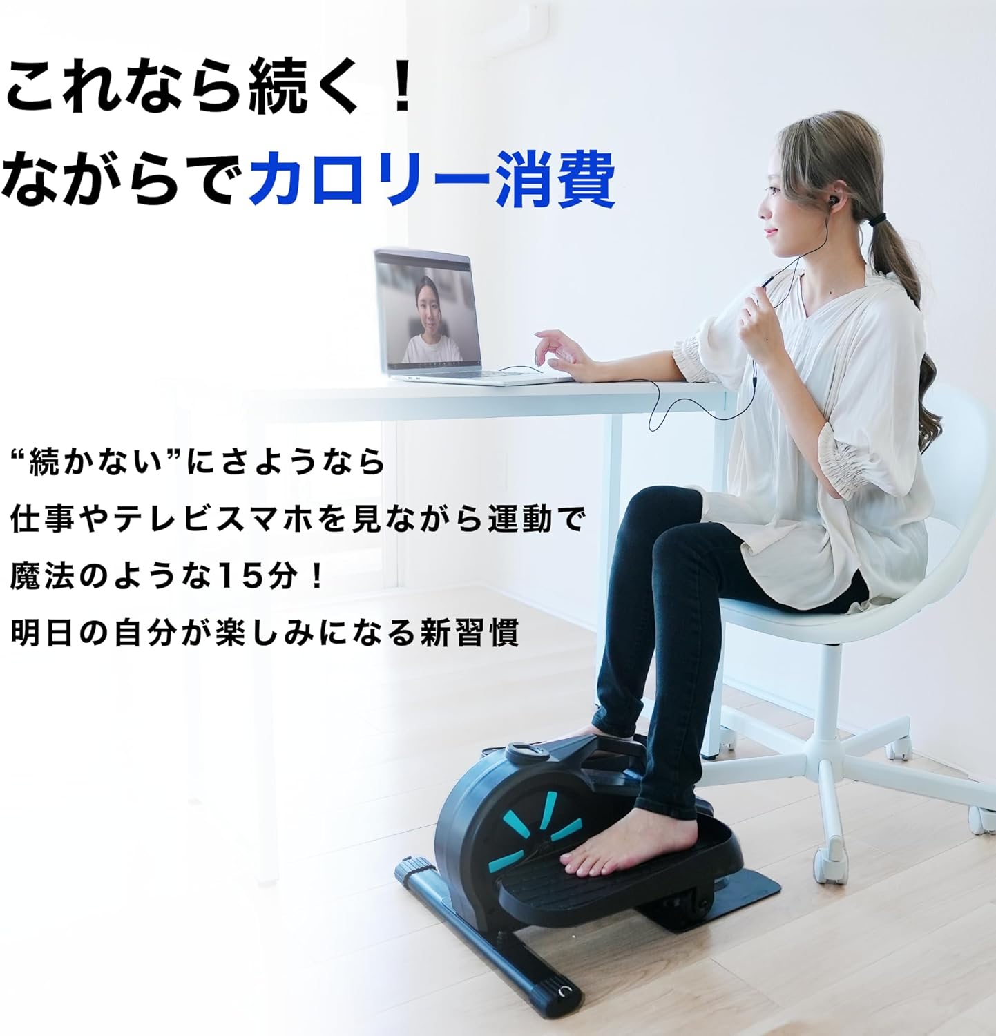 楽天市場】エアロバイク 座りながらの通販