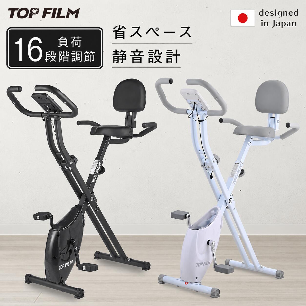 フィットネスバイク 静音 エアロバイク 家庭用 折りたたみ 心拍センサー付き 負荷1...