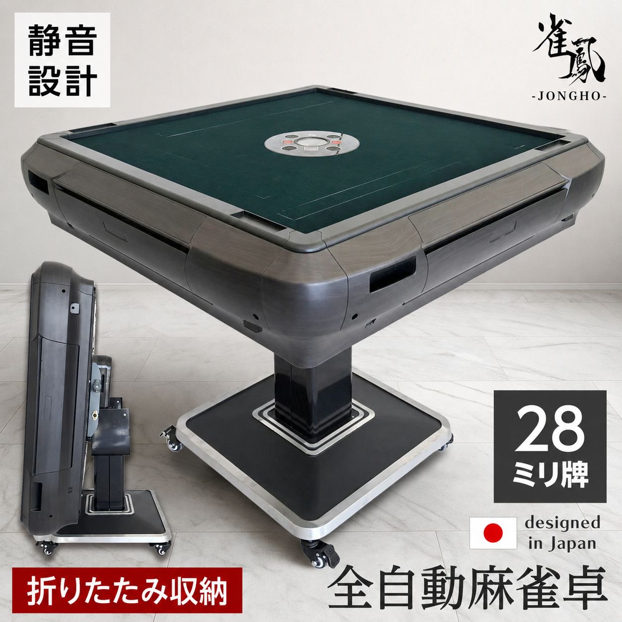 楽天市場】キャスター付き 折りたたみ テーブル（麻雀｜ファミリートイ