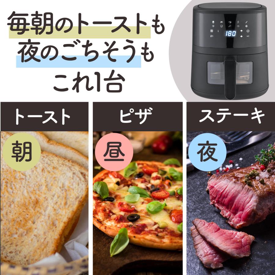 ノンオイルフライヤー 家庭用 油なし フライヤー 4.5L エアフライヤー ノンフライヤー 大容量 卓上 電気フライヤー ヘルシー お手入れ 簡単 揚げ物 唐揚げ ポテト ノンオイル調理 便利家電 調理器具 油を使わないフライヤー 油を使わない調理器具 レシピ本 tmlink-10000055 TM Link 楽天市場店 サンプル画像2